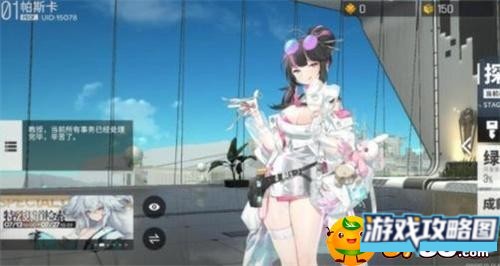 少女前线云图计划初始角色哪个好 少女前线云图计划初始角色哪个好