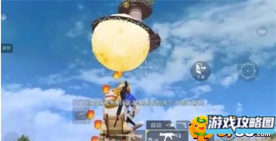 和平精英月球打卡点在哪