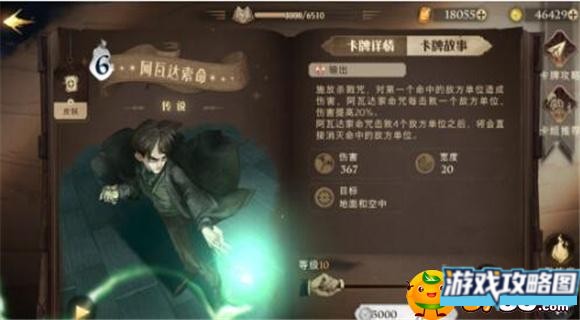 哈利波特魔法觉醒金卡套路怎么搭配