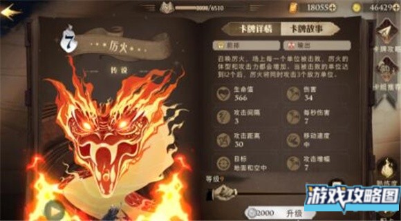 哈利波特魔法觉醒金卡套路搭配推荐