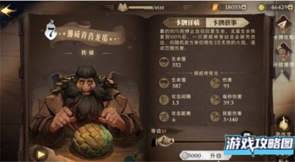 哈利波特魔法觉醒金卡套路