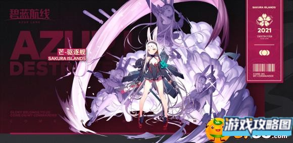 碧蓝航线芒建造时间是多少 碧蓝航线芒建造时间是多少