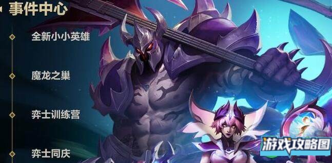 金铲铲之战仙翰的祝福活动奖励一览