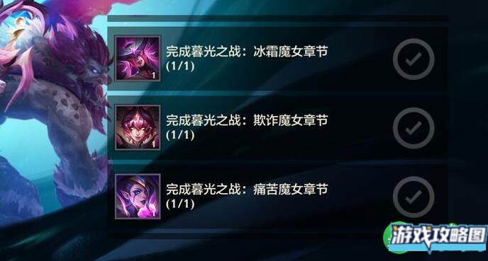 金铲铲之战仙翰的祝福活动奖励一览