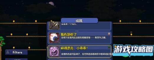 泰拉瑞亚新手开荒职业选择攻略