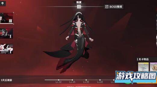 深空之眼追炎刻印如何搭配