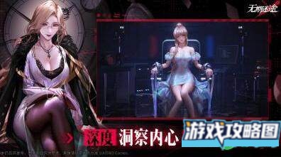 无期迷途新手入门攻略