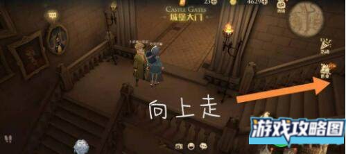 哈利波特魔法觉醒会移动的楼梯刷新位置