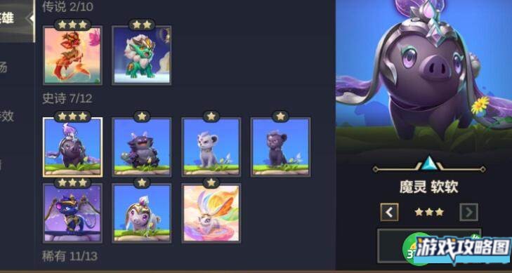 金铲铲之战白色河灵如何获得