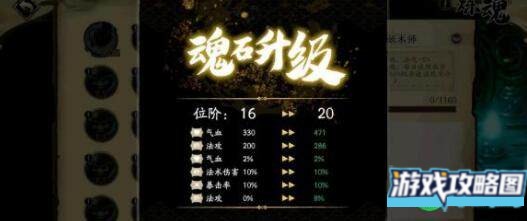 天地劫灯谜问题答案详解