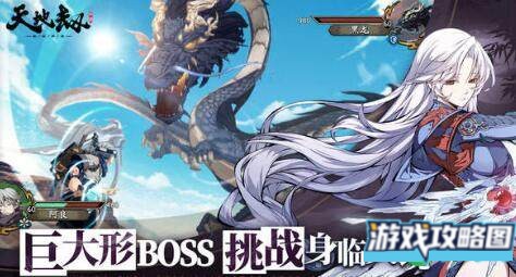 天地劫幽城再临角色排行榜分享一览