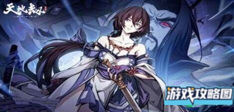 天地劫幽城再临角色排行榜分享一览