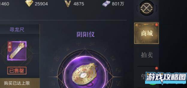 新盗墓笔记怪人关根奇闻任务如何开启