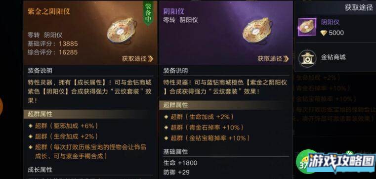 新盗墓笔记怪人关根奇闻任务如何开启