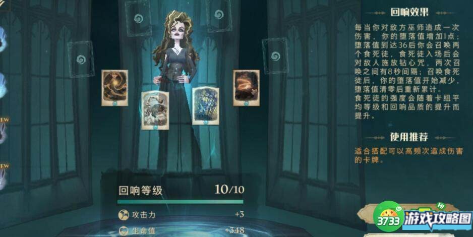 哈利波特魔法觉醒无梦酣睡药剂如何制作