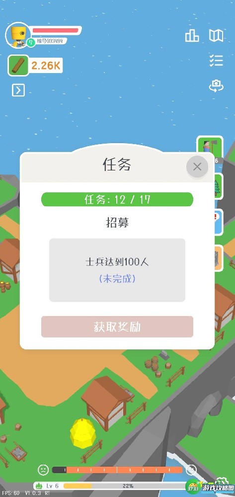 群星的远征攻略大全 新手入门必备技巧总汇[多图]图片1