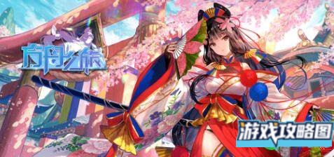 方舟之旅城镇功能介绍攻略