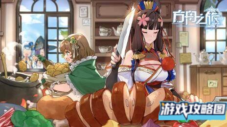 方舟之旅城镇功能介绍攻略