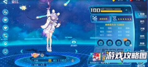 奥拉星白皇星焰阵容玩法攻略