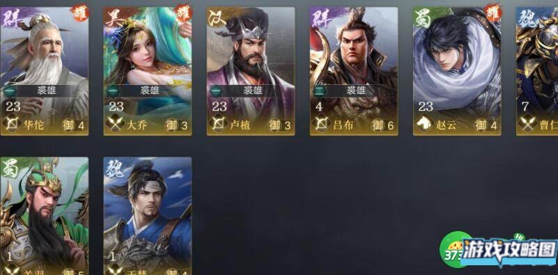 荣耀新三国韩福宝物有哪些推荐