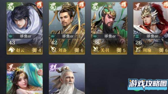 荣耀新三国陈到加点有哪些推荐