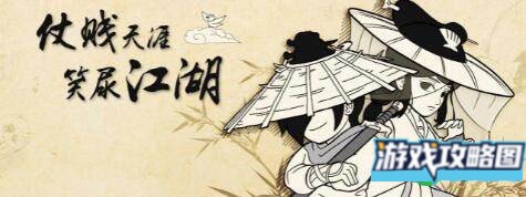 暴走英雄坛秋日雏菊作用一览