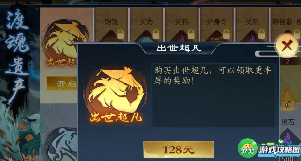 灵历十八年冰晶王打法攻略