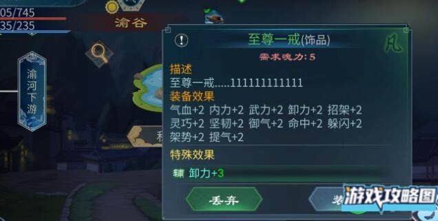 灵历十八年冰晶王打法攻略