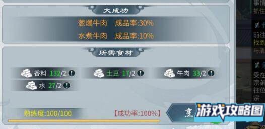 灵历十八年河神宝藏如何获取