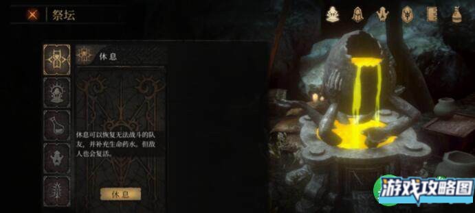 帕斯卡契约角色升级加点建议