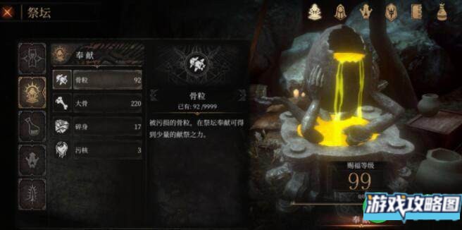 帕斯卡契约角色升级加点建议