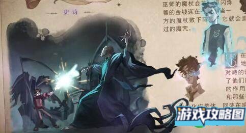 哈利波特魔法觉醒如何发送表情包