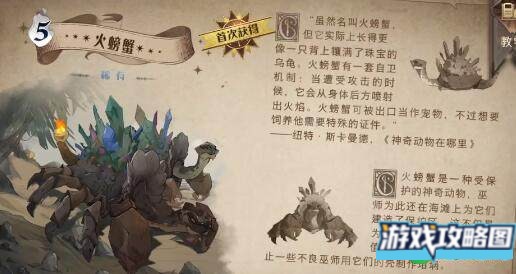 哈利波特魔法觉醒如何发送表情包