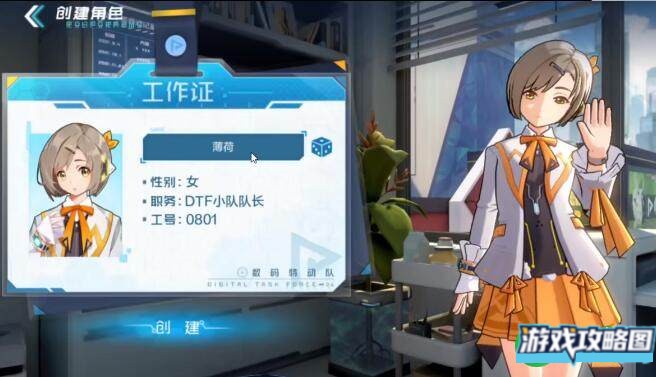 数码宝贝新世纪吸血魔兽阵容怎么搭配