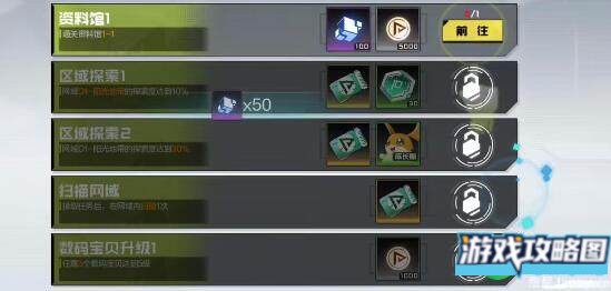 数码宝贝新世纪钻石如何获得