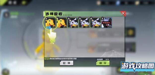 数码宝贝新世纪孵化室玩法详解