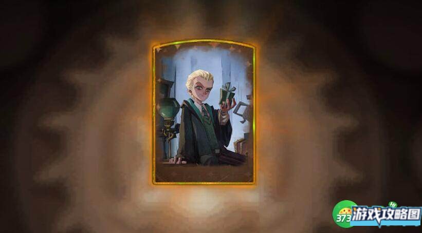 哈利波特魔法觉醒学院宝箱刷新有什么规律