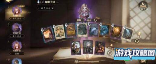 哈利波特魔法觉醒作业礼盒购买建议