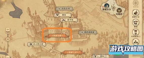 哈利波特魔法觉醒霍格沃兹的创始人之一拼图线索攻略