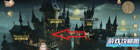 哈利波特魔法觉醒斯莱特林休息室能从湖边进入拼图地点