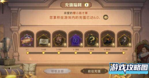 哈利波特魔法觉醒传说卡牌强度排行