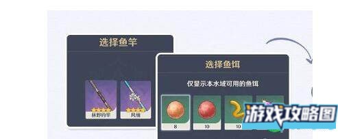 原神五条特殊的鱼任务完成方法