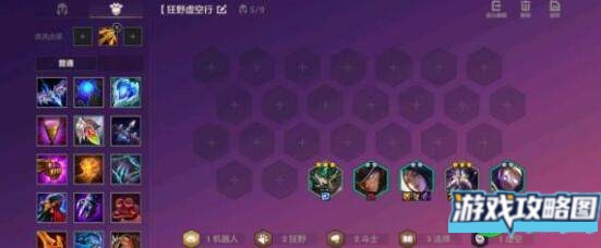 金铲铲之战飓风卡萨丁阵容装备搭配详解