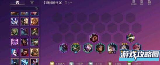 金铲铲之战飓风卡萨丁阵容装备搭配详解