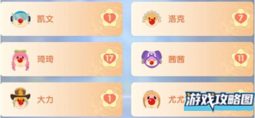 摩尔庄园大力喜欢什么 npc大力喜欢一览[多图]图片1