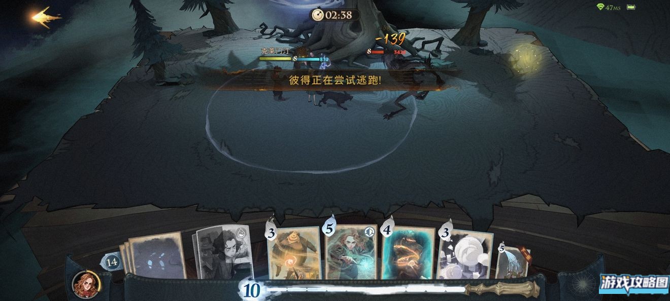 哈利波特魔法觉醒无名之书魔法石上6星攻略 无名之书魔法石怎么上星[多图]图片2