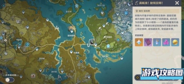 原神请假龙位置总汇 请假龙怎么钓的多[多图]图片3