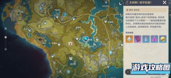 原神请假龙位置总汇 请假龙怎么钓的多[多图]图片6