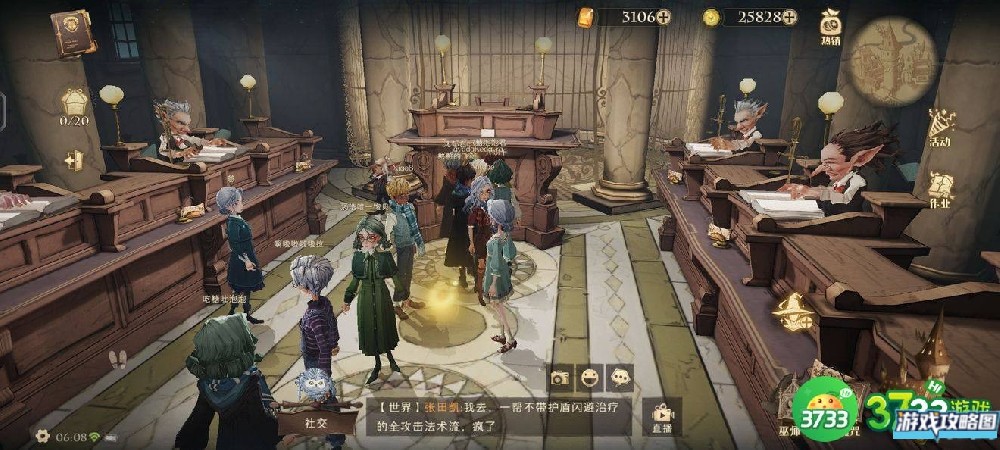 哈利波特魔法觉醒拼图寻宝第五天线索在哪 拼图寻宝第五天碎片位置攻略[多图]图片1