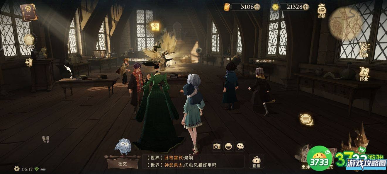 哈利波特魔法觉醒拼图寻宝第五天线索在哪 拼图寻宝第五天碎片位置攻略[多图]图片3